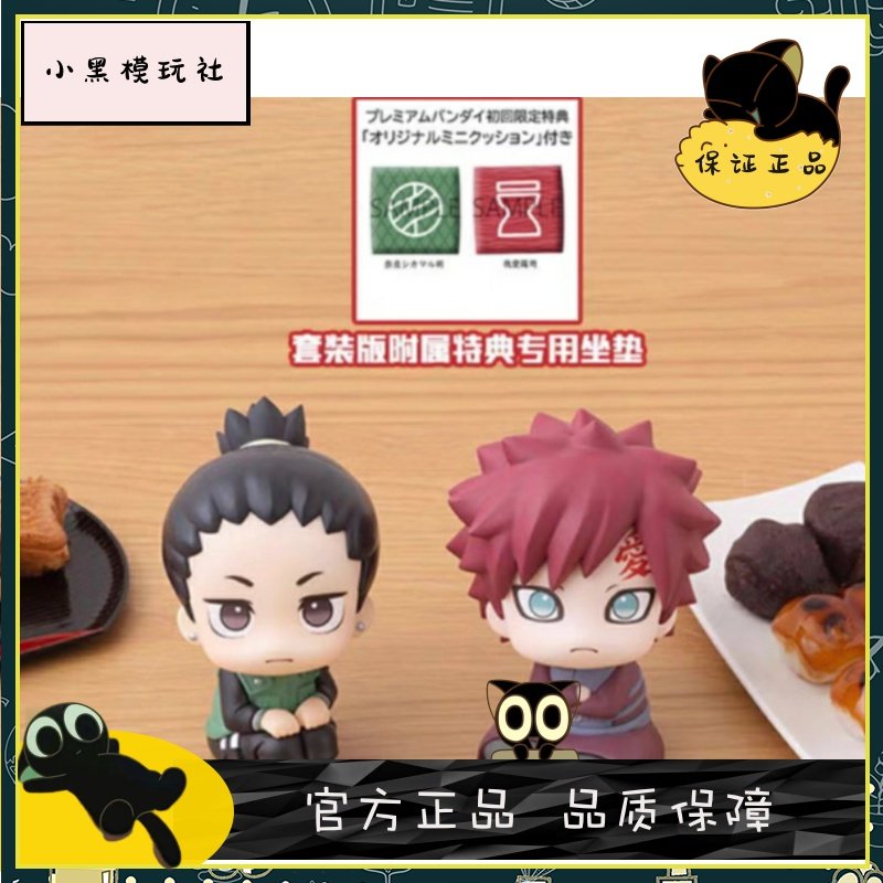 [小黑]现货MegaHouse手办/手办景品