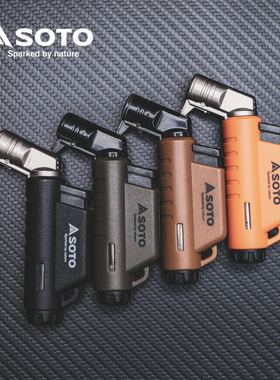日本SOTO打火机户外露营便携式小型喷火枪耐用防风点火器ST-486