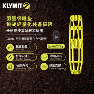 Klymit Inertia羽量级户外充气睡垫便携长途徒步高阶玩家适用