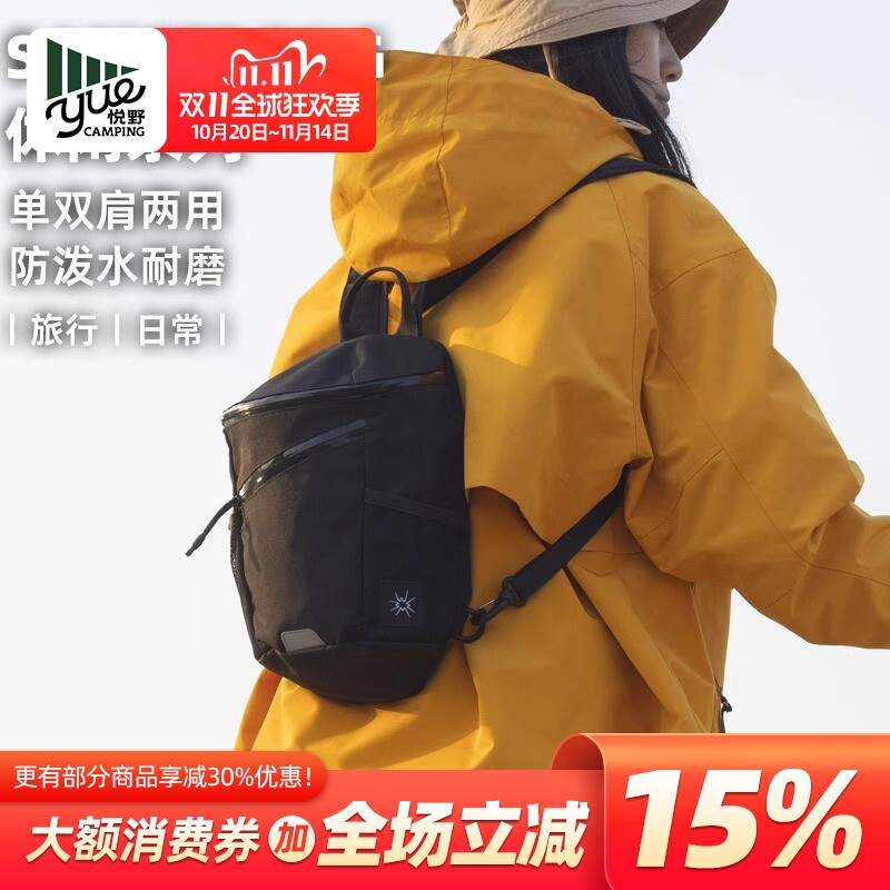 杉木山装A73变形胸包多功能挎包背包单双肩两用旅行通勤休闲小包