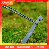 Пляжный металлический сверхлегкий сверхдлинный ветрозащитный навес для кемпинга, 40см