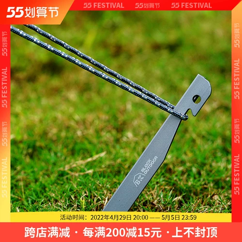 Пляжный металлический сверхлегкий сверхдлинный ветрозащитный навес для кемпинга, 40см