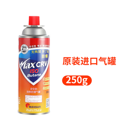 户外专用燃气气罐防爆丁烷气体