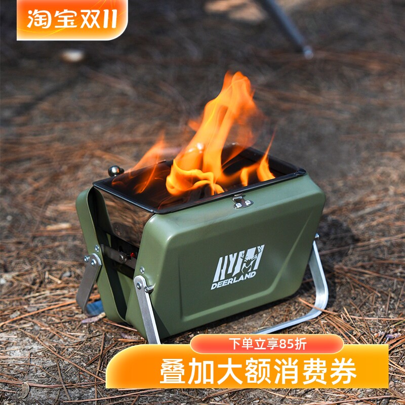 白鹿领地烧烤炉户外便携火炉折叠迷你烧烤架家用小型炭火烤肉炉子