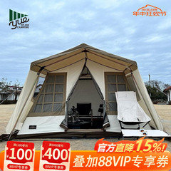 日本小川OGAWA业主小屋Owner Lodge Type52R T/C屋型帐露营帐篷