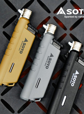 日本SOTO伸缩打火机ST-487户外露营mini壁炉点火器防风喷枪点灯器