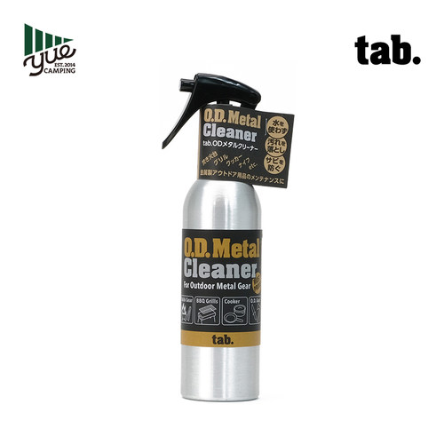 Tab金属清洁保养剂洗涤剂