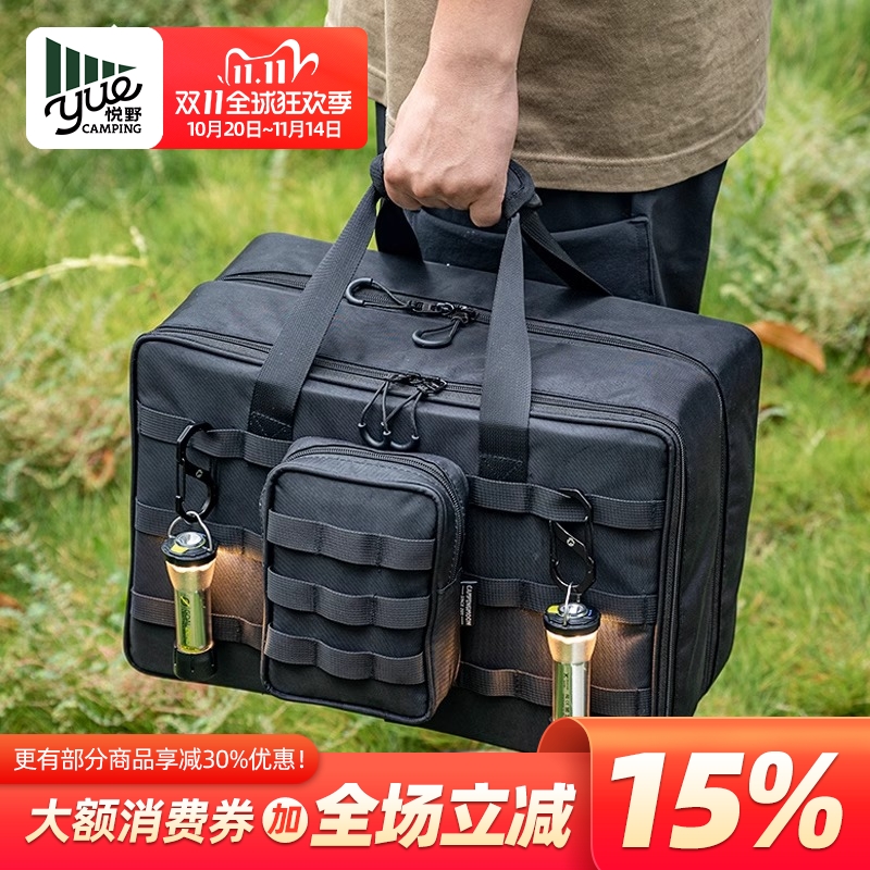 柯曼收纳包户外1单元IGT装备