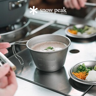 snowpeak雪峰360ml深型钛碗带盖雪拉碗露营户外野餐餐具汤碗E-314