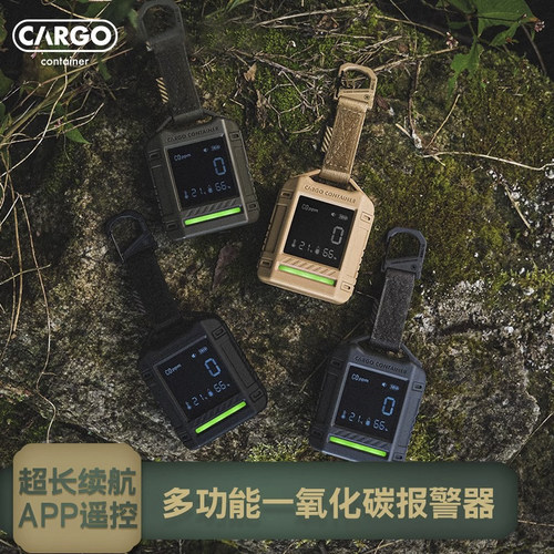 韩国CARGO一氧化碳报警器户外露营温湿度计检测仪柴火炉CO探测器