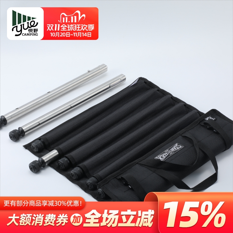 喜登乐户外露营igt便携收纳包