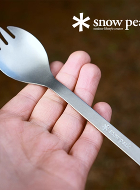 SnowPeak雪峰钛勺户外露营多功能钛叉勺便携餐具调羹SCT-004/125