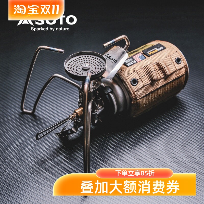日本soto钛蜘蛛炉st-350超轻户外炉头露营卡式炉便携式防风煮茶炉
