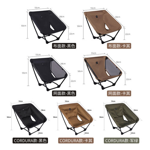 Tillak地面椅户外露营月亮椅徒步登山自驾装备轻量便捷折叠四脚椅