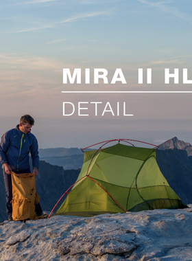 Exped MIRA2HL露营徒步帐篷轻量化户外野营过夜登山双人双层帐篷
