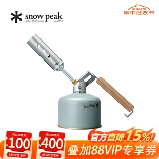 Snow 120 110R Peak雪峰折叠瓦斯喷枪户外露营便携点火器瓦斯灯GT