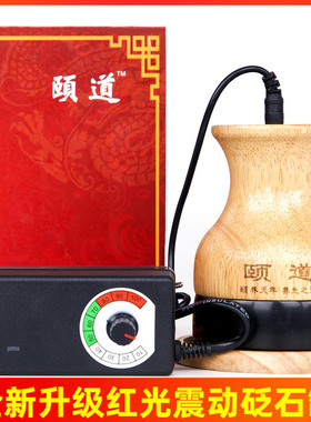 砭石温灸仪中电热医刮痧推背仪器磁疗扶通家用阳罐正品按摩器揉腹
