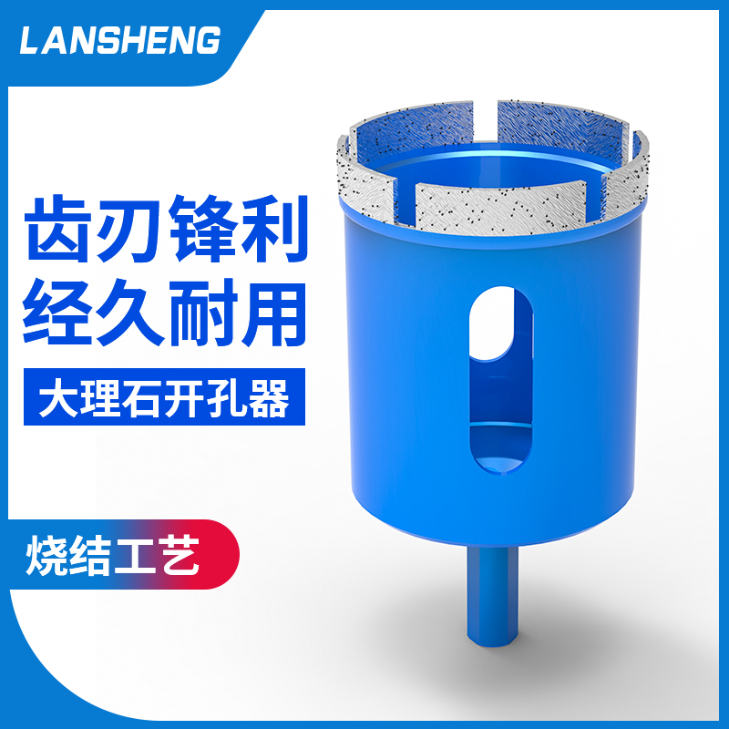 德国进口大理石开孔器瓷砖石材多功能干钻万用钻头鹅软石花岗岩圆