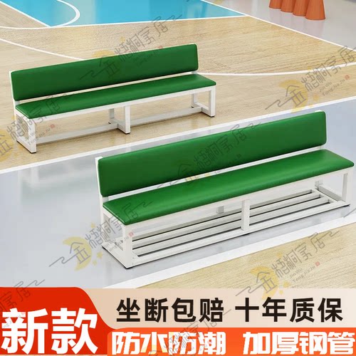 软包长条椅子理发店沙发等候椅