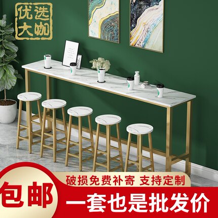靠墙吧台桌家用阳台靠窗桌长桌子高脚桌酒吧桌椅组合长条桌窄桌子