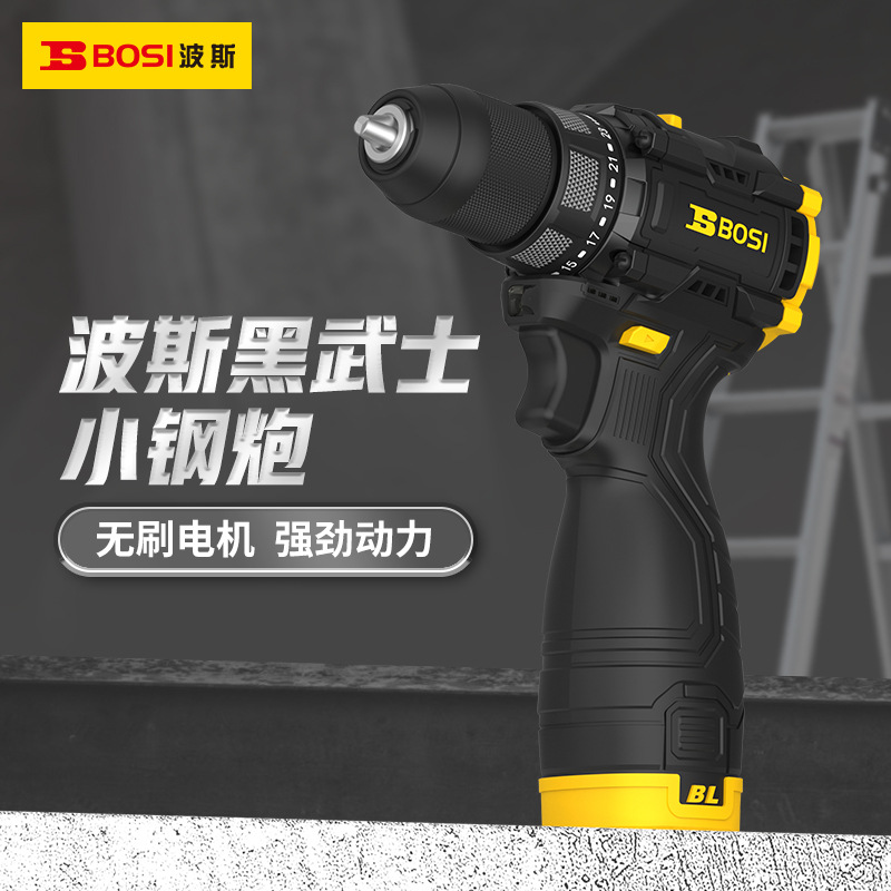 德国波斯16V手电钻冲击手枪转多功能家用锂电手钻充电打孔工具电