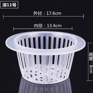 水培花盆内篮塑料水养植物控根定植篮种植篮绿萝吊兰器皿圆形