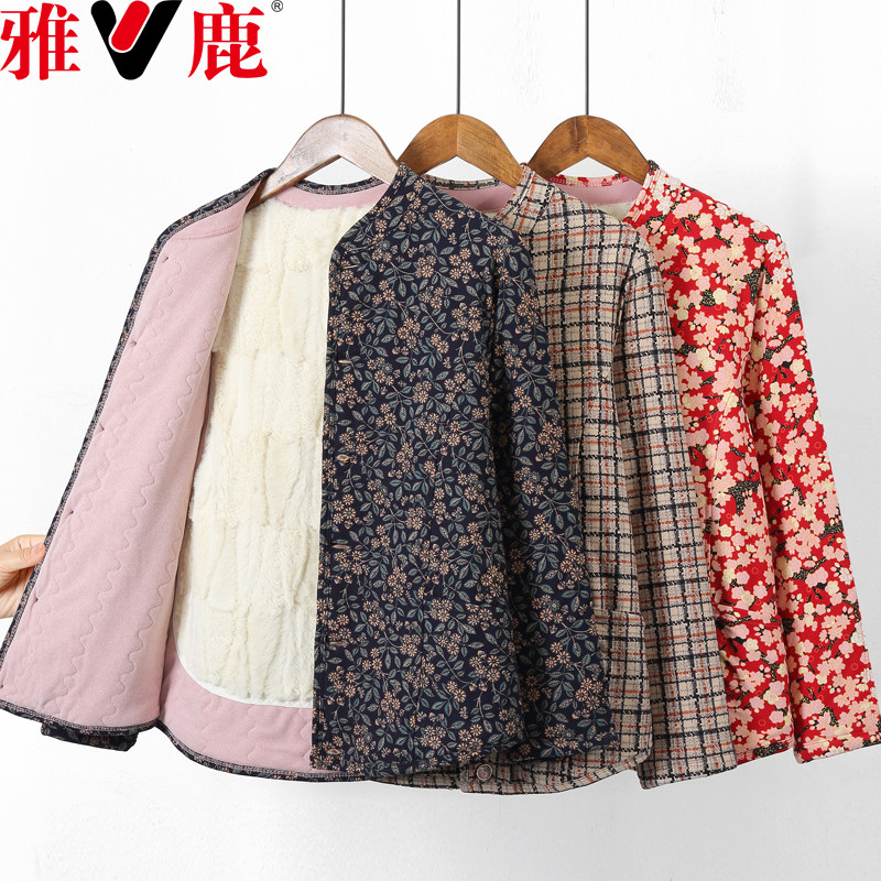 雅鹿妈妈冬装保暖小棉袄新款中老年女秋冬加绒护背碎花开衫小棉衣,女装/女士精品,中老年女装,淘宝优惠券,粉丝福利购,淘宝优惠卷