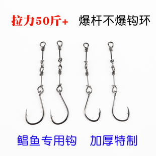 红白鲳鱼钩加厚加长防咬长柄钩绑好鲶鱼鲳鱼专用钩不变形不挡口