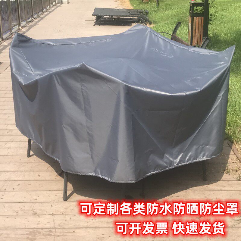 定制做家具防雨罩户外桌椅防尘罩沙发仪器设备防晒保护套防水布罩,居家布艺,万能盖巾,淘宝优惠券,粉丝福利购,淘宝优惠卷