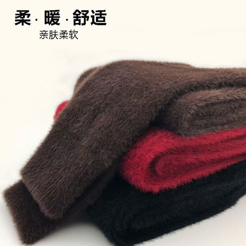 冬季新款男女貂绒保暖高腰绒毛水貂绒裤男士女士防寒情侣打底底裤