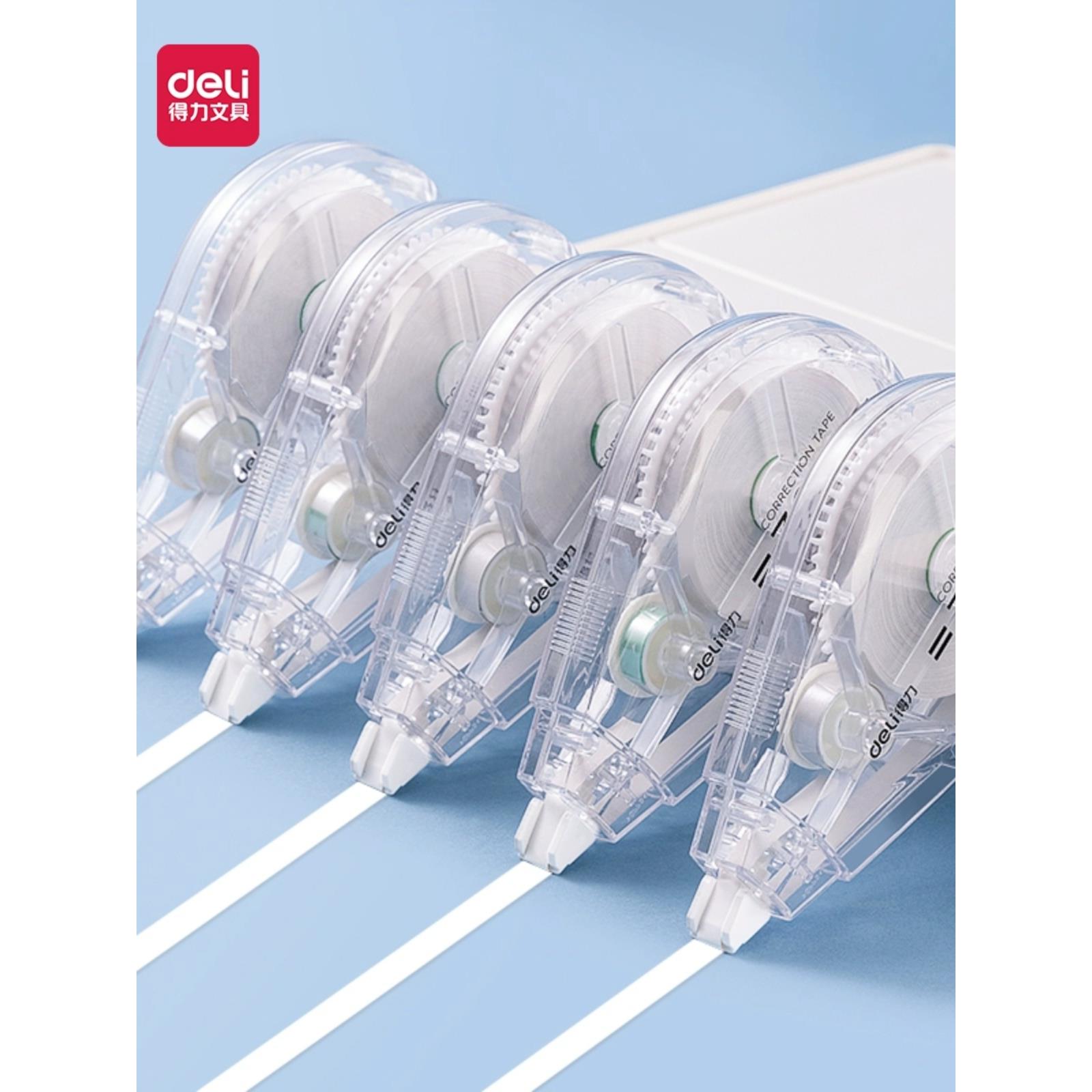 得力修正带ins日系小学生用大容量静音初中生便携涂改错带改正带