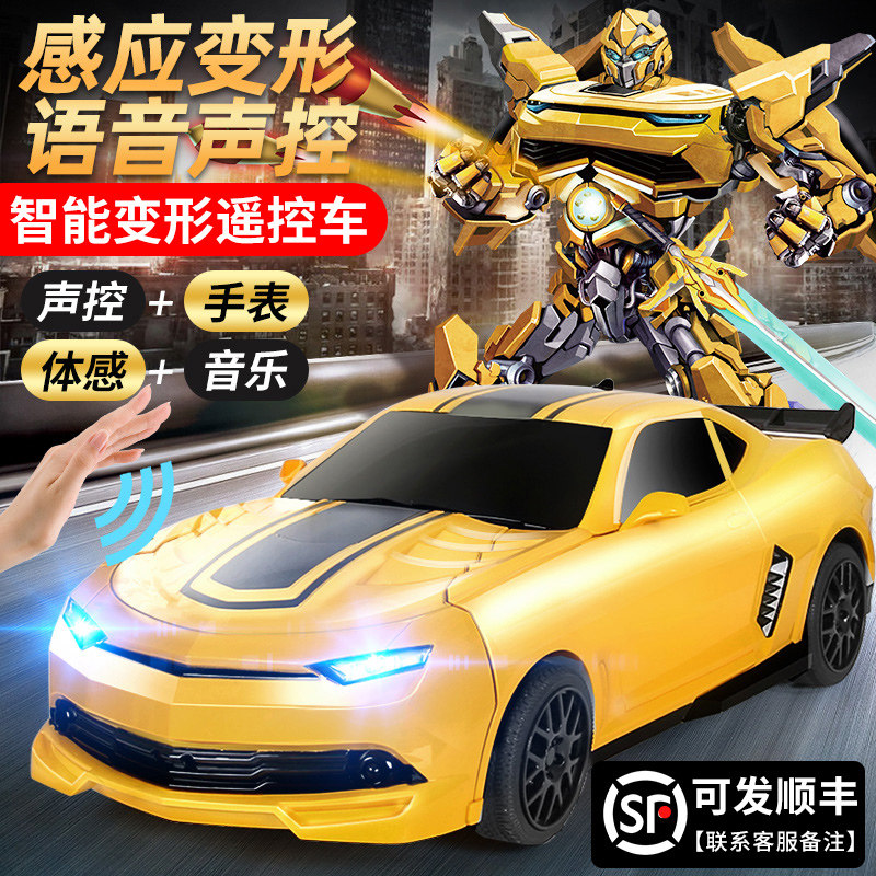 美致语音遥控汽车变形手势体感应四驱金刚机器人儿童超大男孩玩具