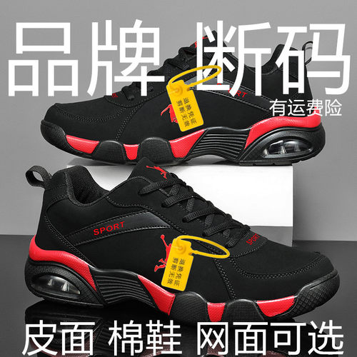 奥特莱斯断码官网捡漏