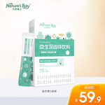 天然博士益生菌含婴幼儿肠道呵护可食用菌株调理宝宝婴儿汤臣倍健