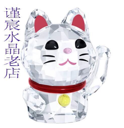 招财猫汽车挂饰礼品水晶摆件