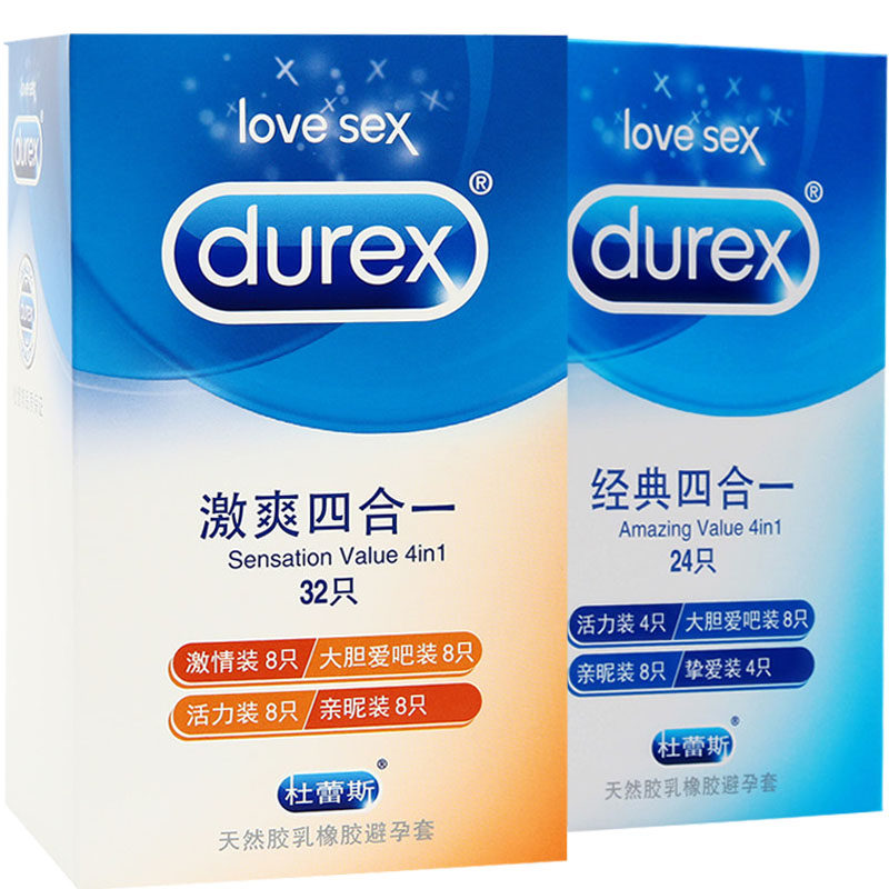 杜蕾斯安全套激爽四合一男用避孕套32只保险套经典四合一情趣用品
