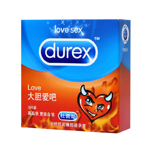 杜蕾斯避孕套大胆爱吧计生用品
