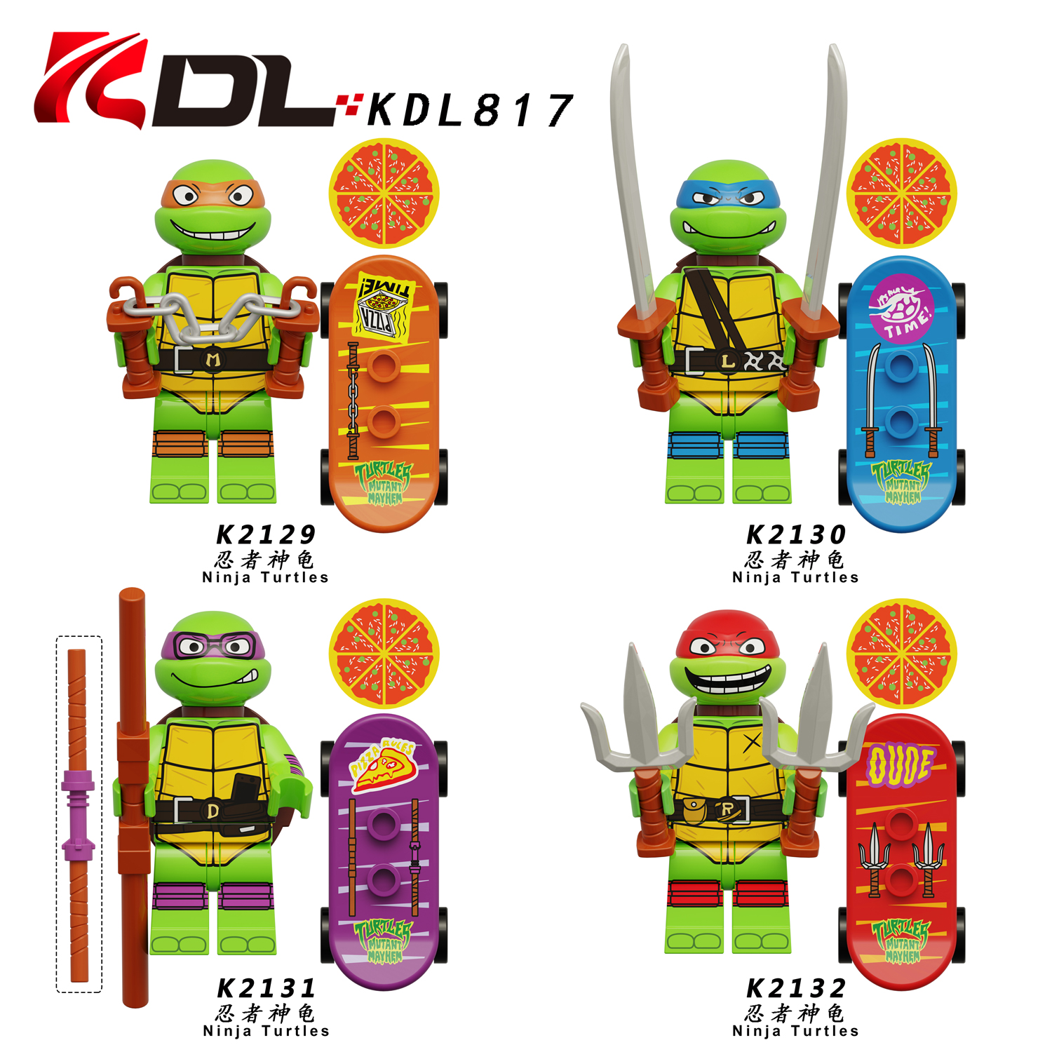 国产益智动漫忍者神龟滑板披萨拼装积木人仔玩具KDL817达芬奇拉