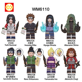 国产第三方幻影忍者犬冢牙丁次鹿丸井野志乃夕日红阿斯玛积木人仔