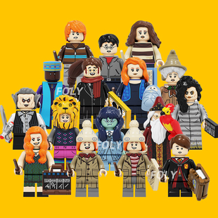 国产益智哈利波特积木人仔伏地魔法霍格沃茨邓布利多赫敏罗恩玩具