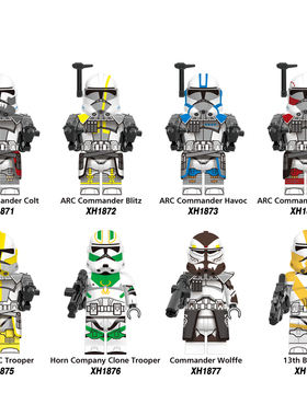 国产益智星球大战系列ARC军团克隆人指挥官士兵积木人仔拼装玩具