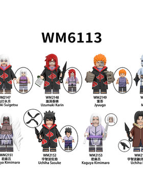 WM6113火影忍者宇智波鼬积木人仔