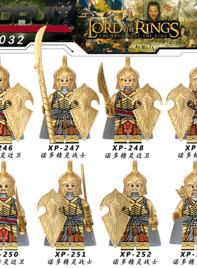 国产益智指环王魔戒霍比特人五军之战精灵中古战士积木人仔KT1032