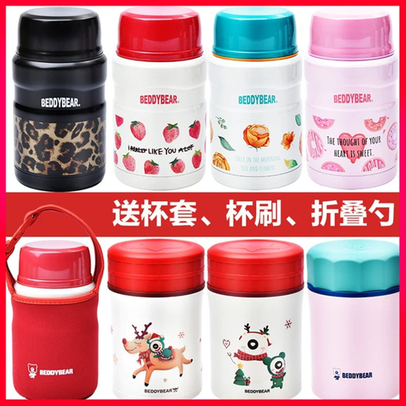 韩国便携闷烧壶焖粥保温饭盒