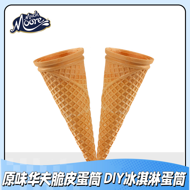 搭配冰淇淋玛琪摩尔原味华夫
