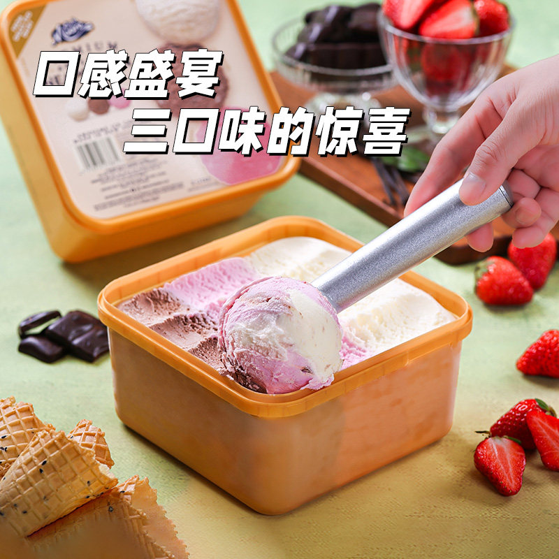 新西兰原装进口全乳脂牛乳冰淇淋图片