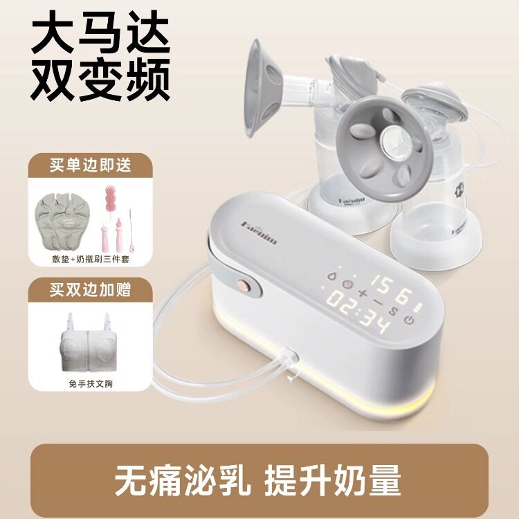 Haenim吸奶器电动7X双边韩国进口无痛按摩静音孕产妇产后吸乳