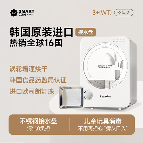 3排进口大功率灯珠 无汞消毒 可用20000小时