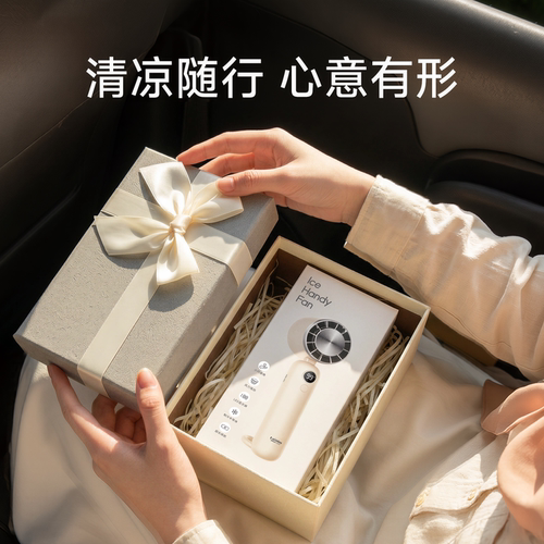 SMARTcare新款手持高速便携风扇