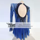 Liuhuo фигурное катание на коньках бодибилдинг бодибилдинг, индивидуальная выступление девушек Girl Performance Blue BD7022